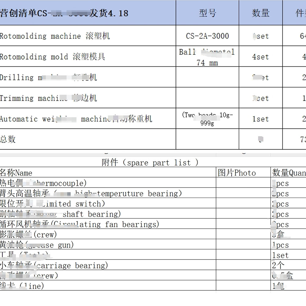 1746510929132859.jpg 圖片5.jpg