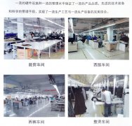 我想買套西服，是量身定做好還是買成衣好？