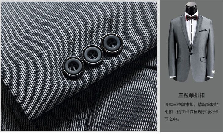 西服單排三?？墼O(shè)計(jì)