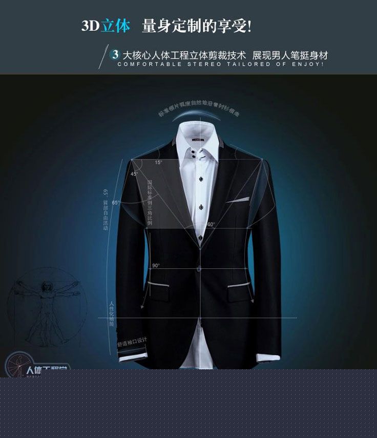 企業(yè)男西服1